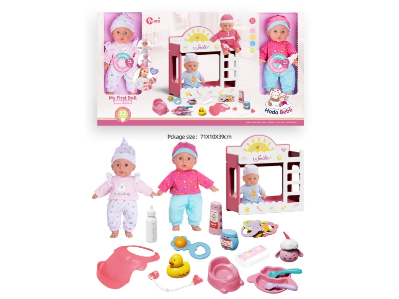 Two 14-Inch 12-Sound Cotton Dolls With A Bunk Bed Large Set
