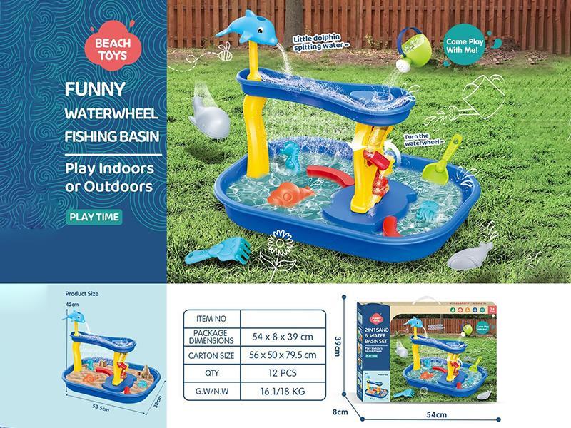 Funny Waterwheel Fishing Basin