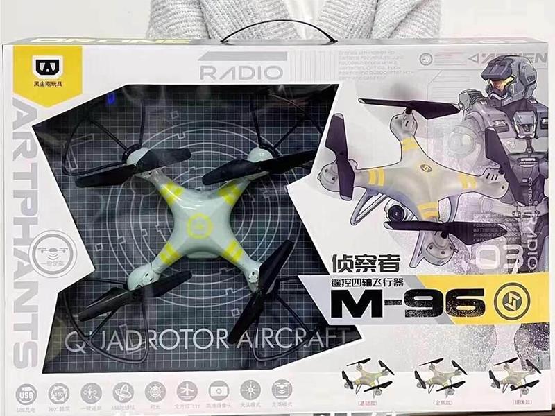 Military-Style Remote-Controlled Quadcopter