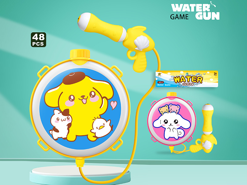 Backpack Water Gun