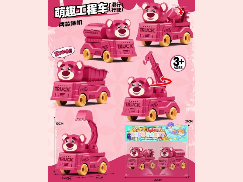 Slide The Strawberry Bear Car