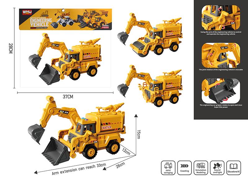 1:16 Friction Multifunctional Excavation Engineering Truck With Music