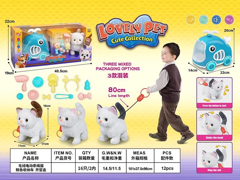 B/O Plush Cat With Pulling Rope + Cage Set