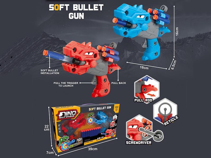 Dinosaur Soft Bullet Gun