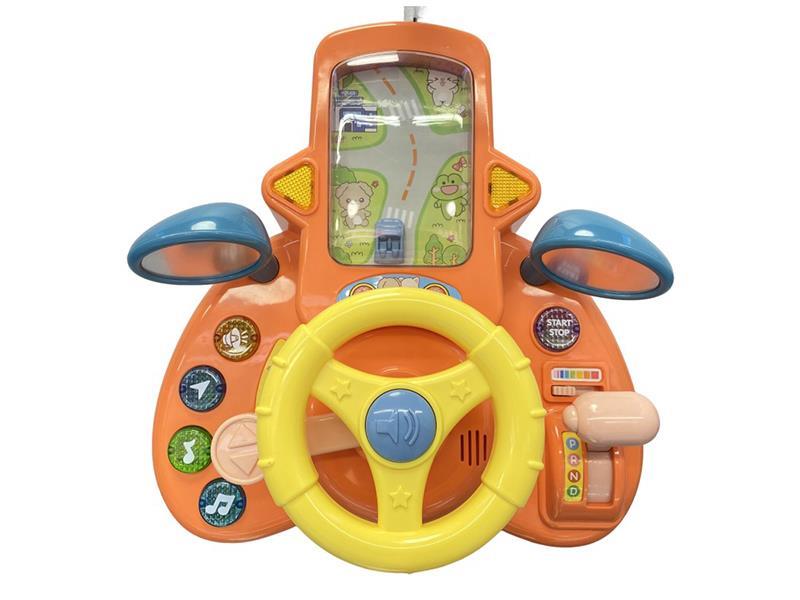 Steering Wheel Toy(Orange)