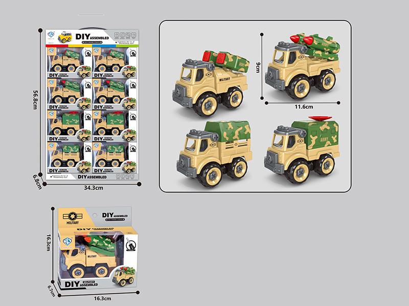 DIY Disassembly And Assembly Military Trucks 8pcs/Box