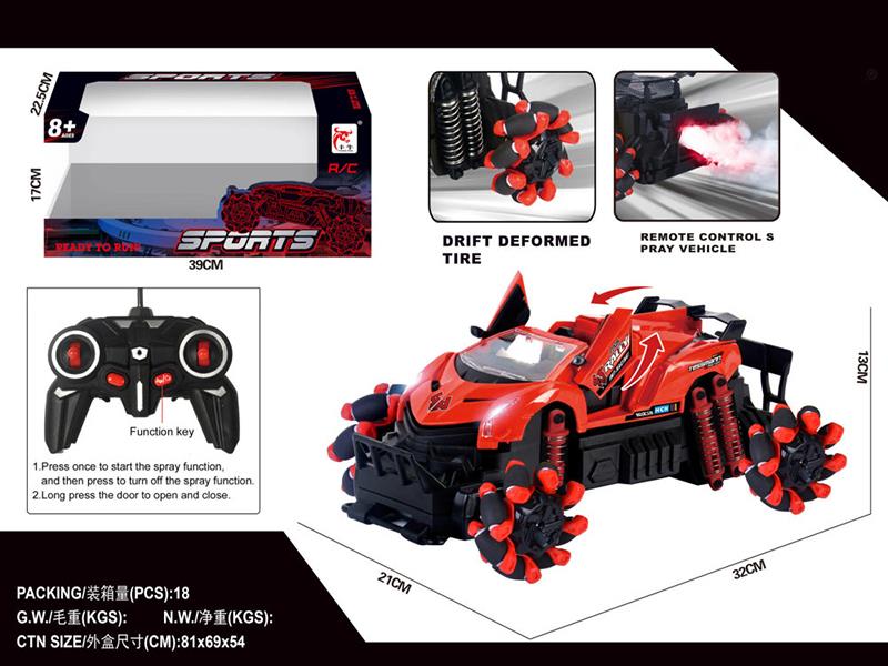 Remote Control One Key Door Opening Spray Racing Car(Drift Deformed Tire)(Including Batteries)