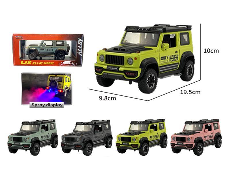 Jim Ni Off-Road Alloy Vehicle (Dual Spray Version)