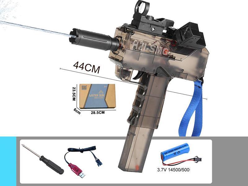 B/O Water Gun