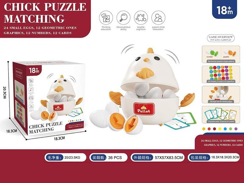 Chick Puzzle Matching Eggs