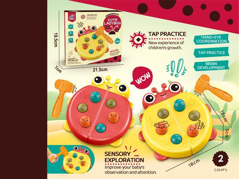 Ladybug Whack A Mole