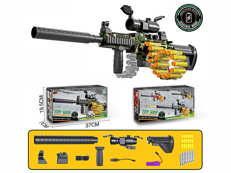 B/O Chain Soft Bullet Gun