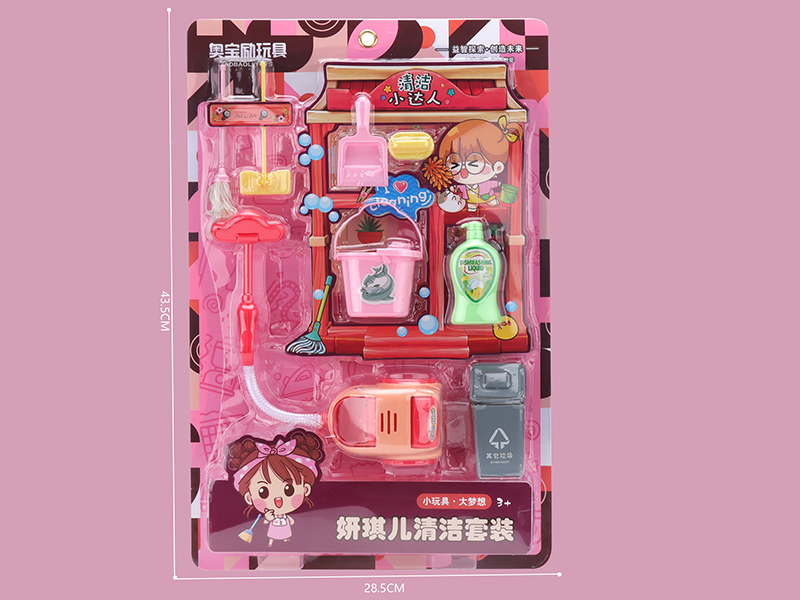 Vacuum Cleaner Cleaning Set