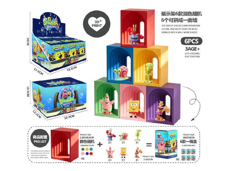 Spongebob Squarepants 6-Piece Set (Pvc)3D Printed Arch (Pla)- Model A1