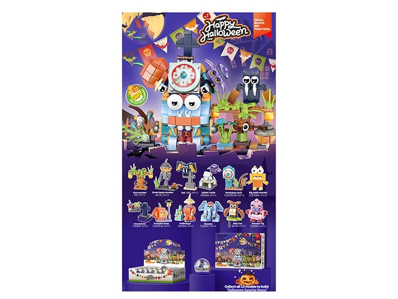 12-In-1 Halloween Series Small Lego-Style Building Blocks