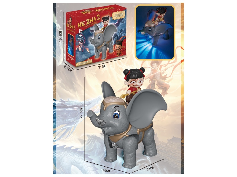 Electric Lights, Music, Dumbo, Nezha