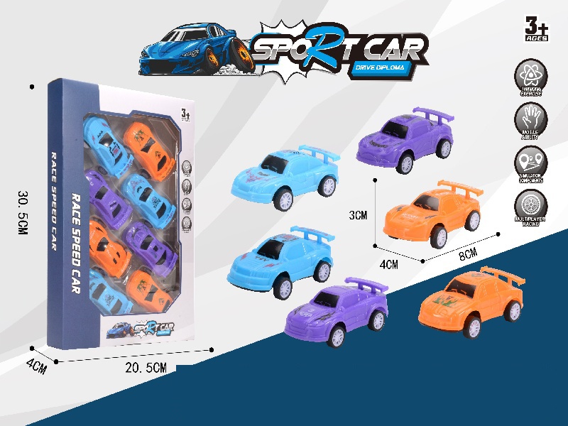 Pull Back 8 Cars