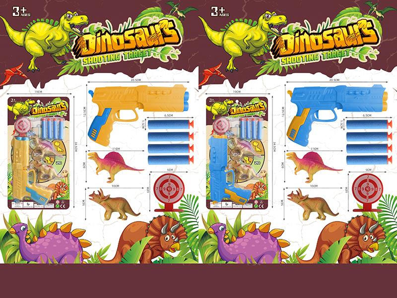 Ping-Pong Ball Gun + 2 Dinosaurs + 1 Target + 4 EVA Bullet