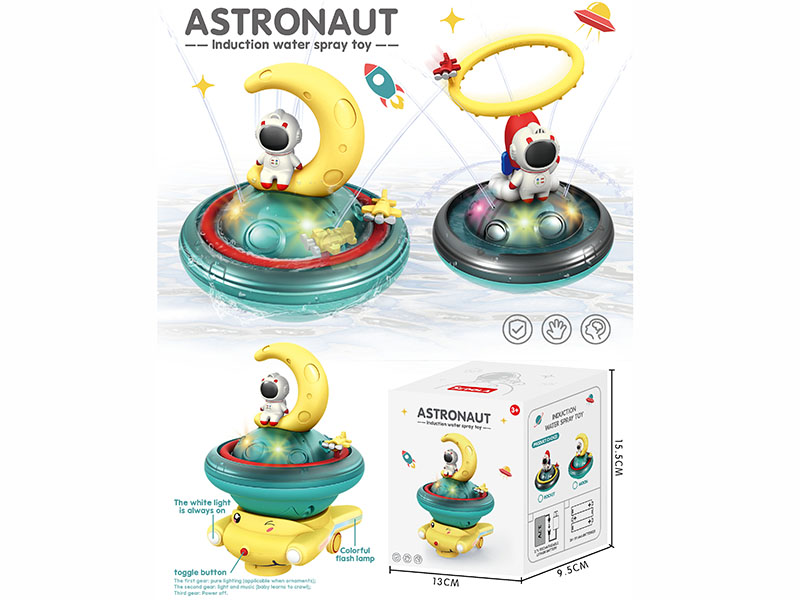 Astronaut Water Spray Ball(Rechargeable) + Bump&Go Car