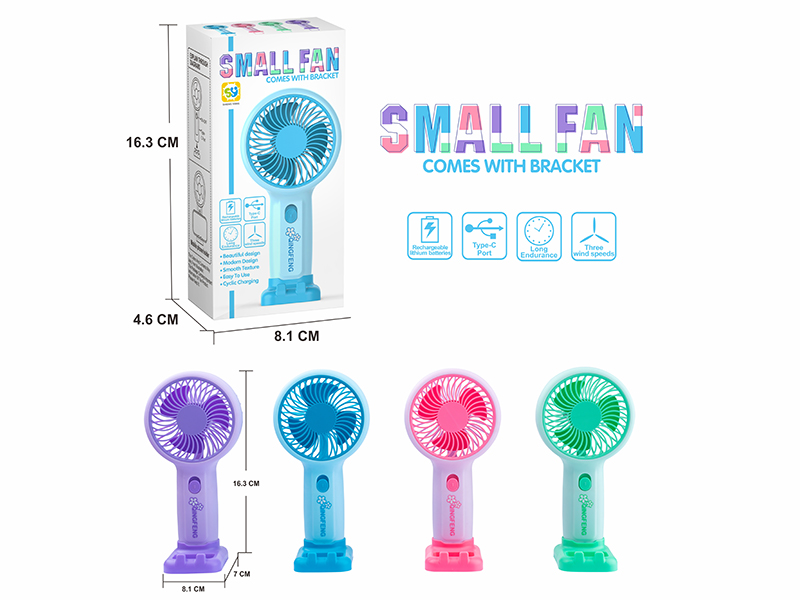 Small Fan With Bracket