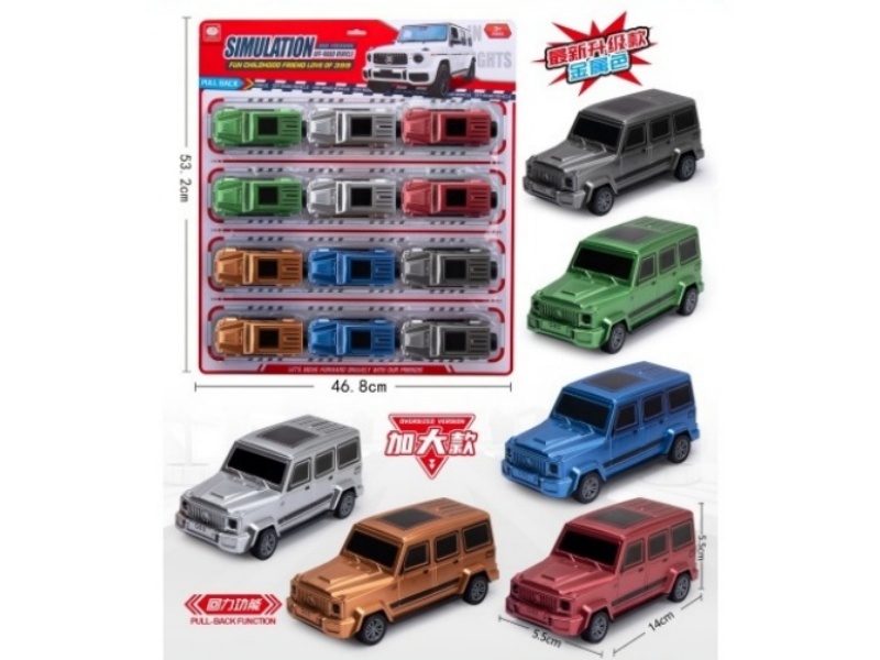 6-Color Huili G Off-Road Vehicle/Simulated Huili G Car Model/Gift Toy Car (Metallic Color)