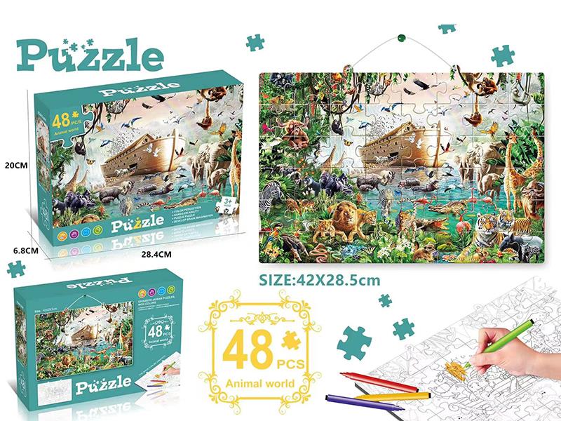 Ark Painting Puzzle + 12 Color Pens