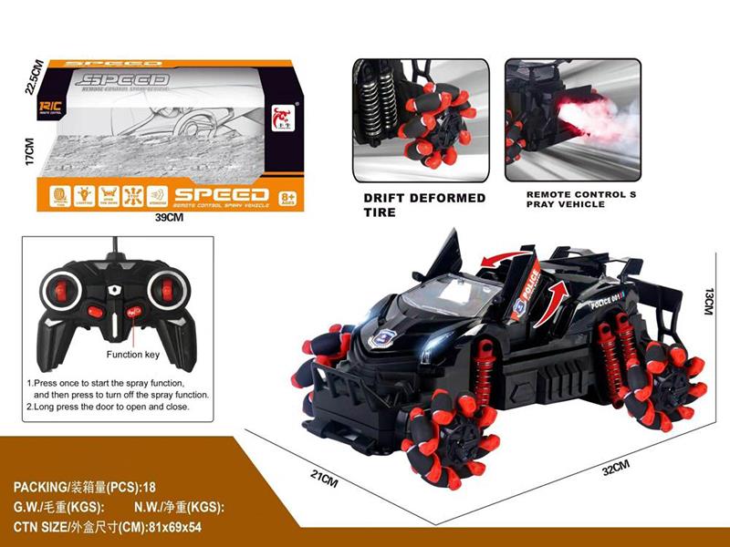 27Mhz 5-Channel Remote Control One Key Door Opening Spray Police Car(Drift Deformed Tire)(Including Batteries)