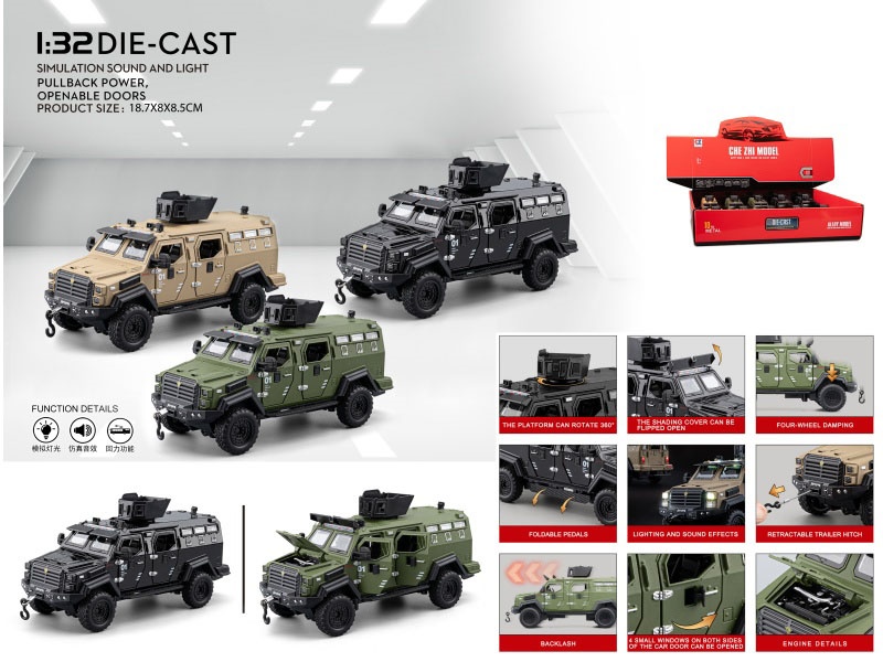 1:32 Officially Authorized Saber-Toothed Tiger Armored Vehicle