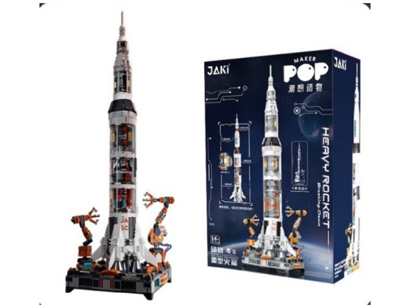 Heavy Rocket Building Blocks