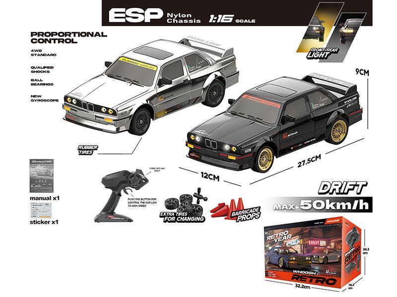 1:16 2.4G Full-Scale High-Speed Four-Wheel Drive Drift Car With Esp Gyroscope And Front And Rear Lights, Speed 50Km/H