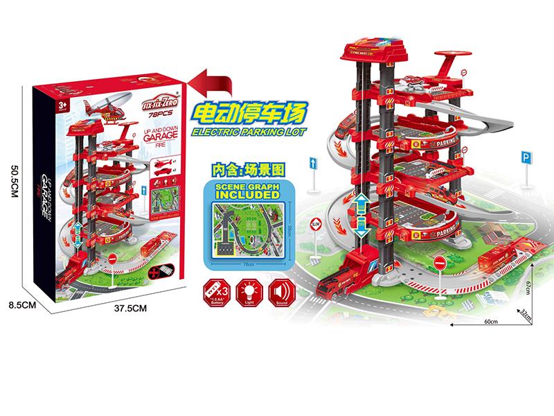 Multifunctional Four-Layer Fire Control Theme Lift Parking Lot Set(Light + Music)78pcs