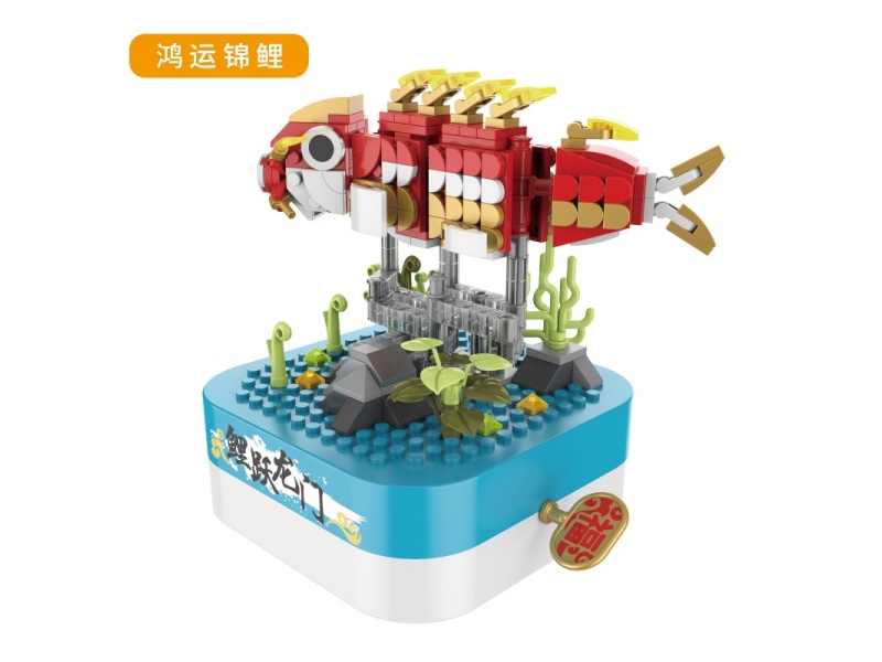 Building Block: Lucky Koi