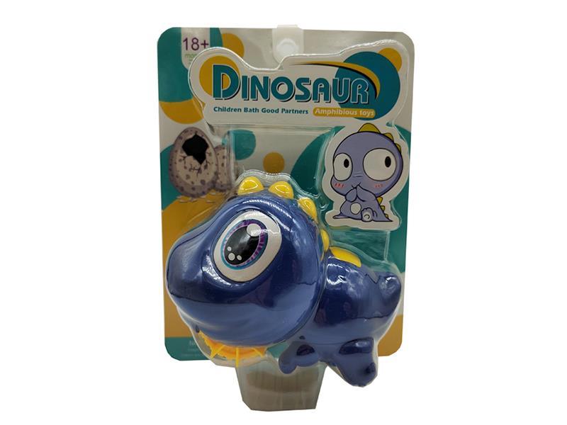 Wind Up Amphibious  Dinosaur Bath Toys
