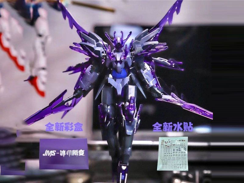 Jimo Society Glacier Transient Assembly Model Gundam Model