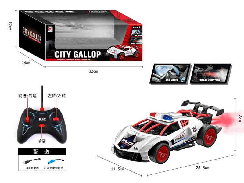 5-Channel Remote Control Spray High-Speed Police Car With Lights(Included Batteries)