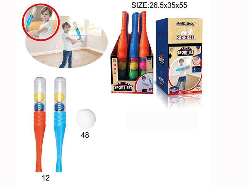 55cm Baseball Bat With 4 Ball 12pcs /Box