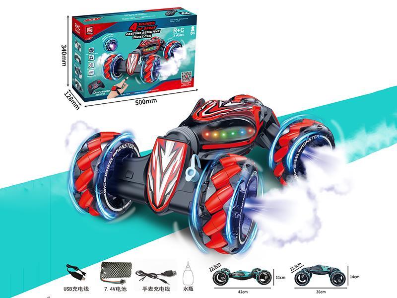 Four Wheel Spray Gesture Sensing Twist Car( Dual Remote Control)