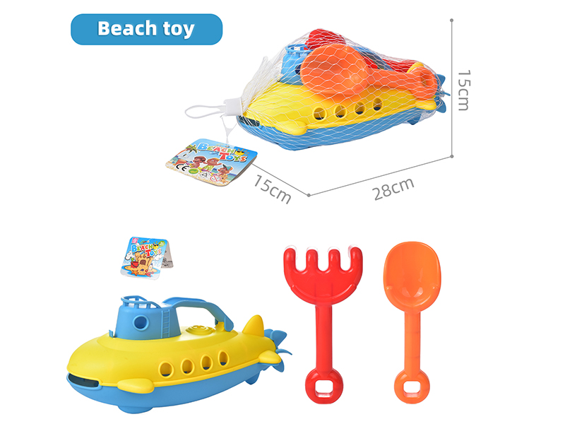 Beach Toys 3pcs