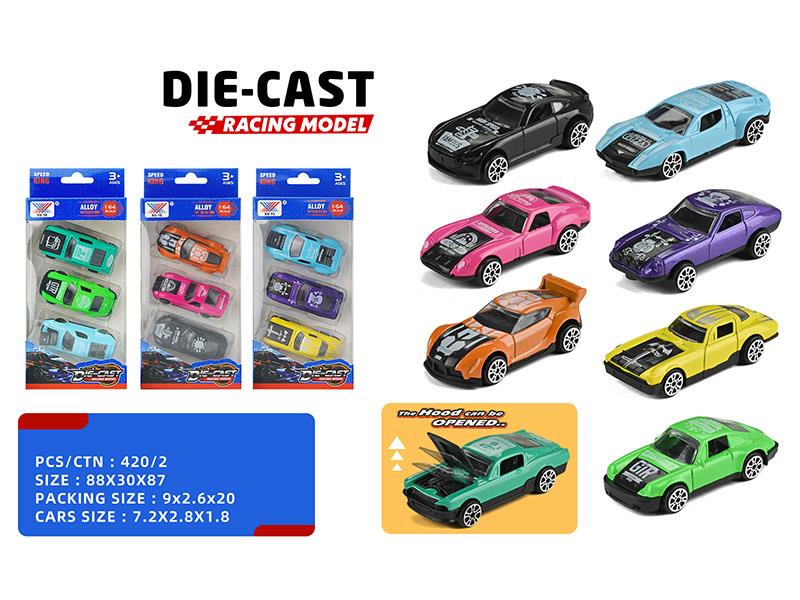 1:64 Slide Pad Printing Alloy Car(3PCS)