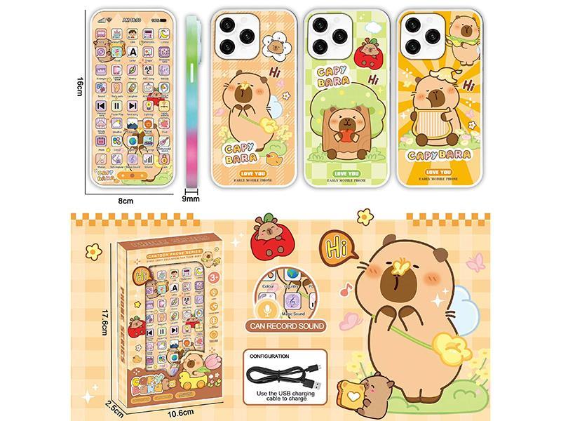 Kapibala Mobile Phone