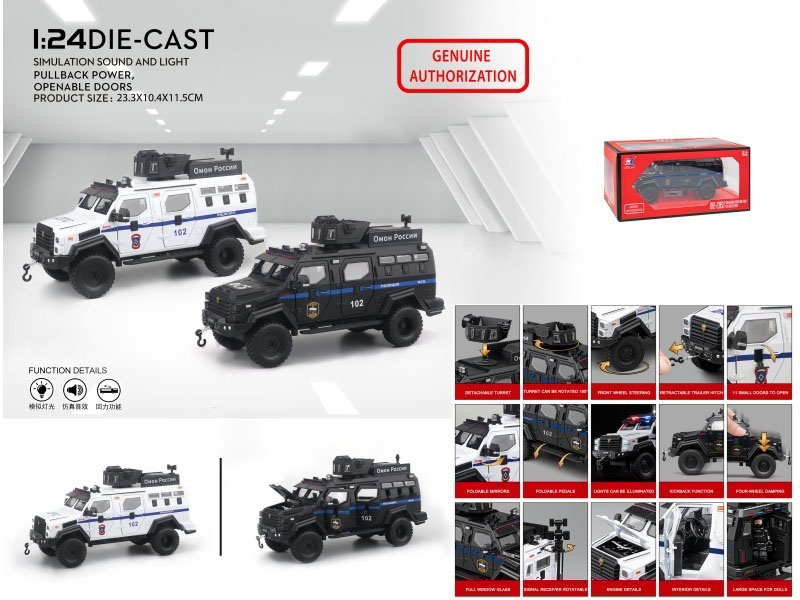 1:24 Officially Authorized Saber-Toothed Tiger Armored Vehicle Russian Police Car
