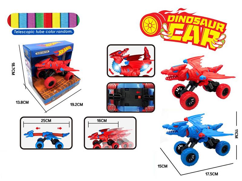 Friction Dinosaur Car Telescopic Tube Toy With Lights(Pterosaur)