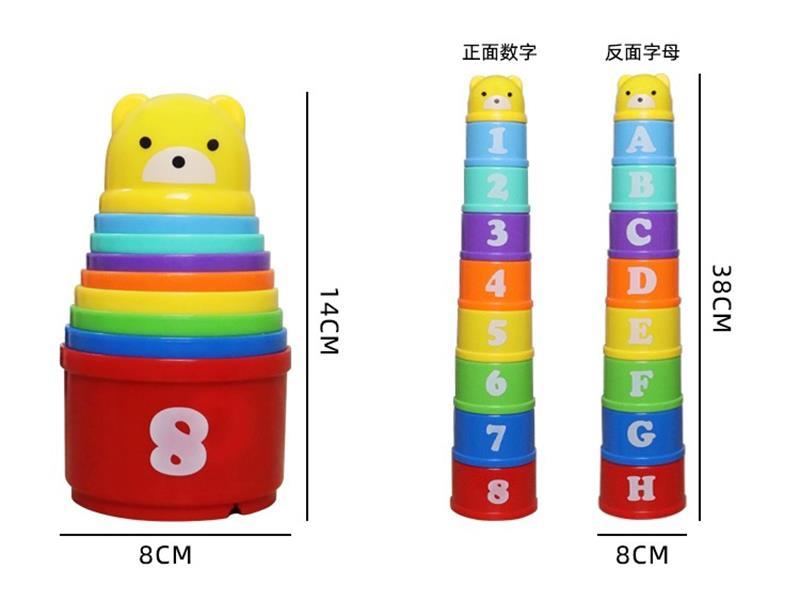Bear Stacked Cup Bath Toy