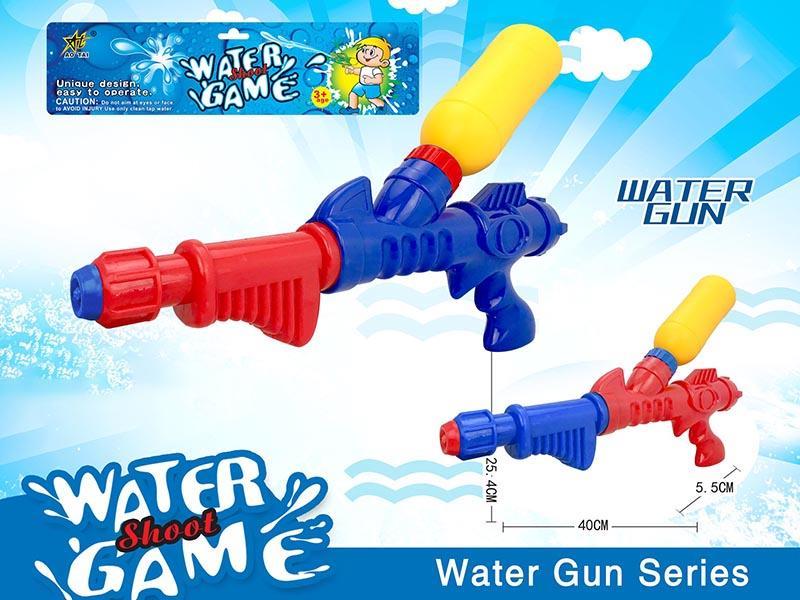 Water Gun Toy