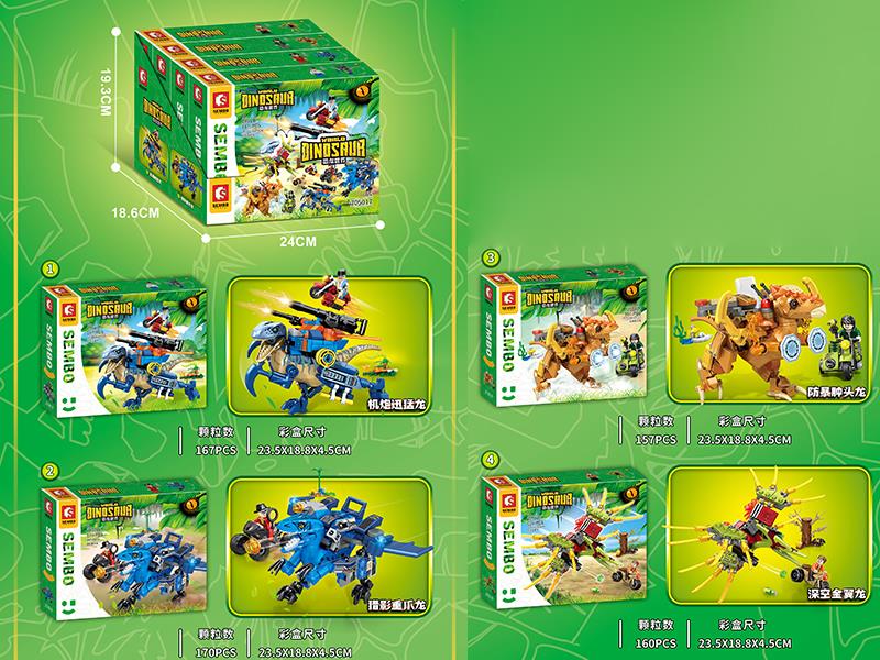 Dinosaur World Series Building Blocks 4pcs