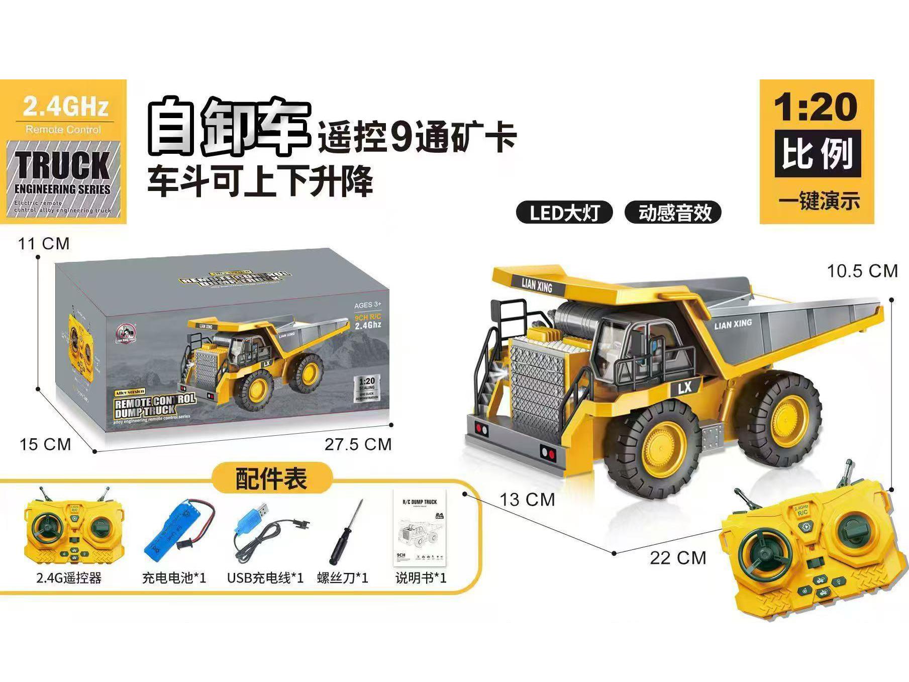 9-Way Alloy Dump Truck (With Electricity Included) 1:20