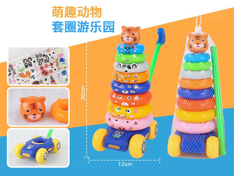 Cute Tiger Rainbow Stacking Rings Hand Push Car Toy