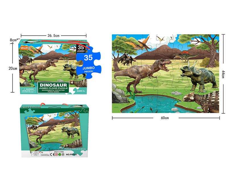 Dinosaur Theme Jumbo Floor Puzzle 35pcs