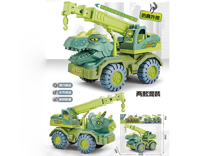 Slide Dinosaur Crane