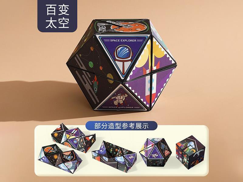 Rhombus Space - Versatile Rubik's Cube
